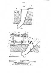 Электропечь для термообработки металлов (патент 905593)