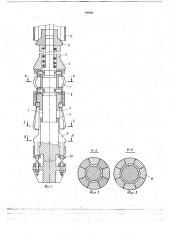 Дорнирующая головка для распрессовки пластырей при ремонте обсадных колонн (патент 746084)
