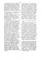 Способ реверсивной вытяжки (патент 1180116)