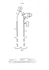 Фильтр для очистки газов от пыли (патент 1517984)