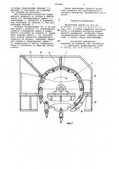 Барабанный грохот (патент 814480)