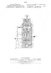Импульсный клапан (патент 626296)