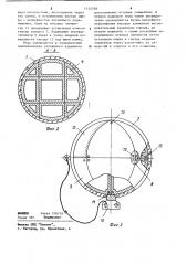 Объемная логическая игрушка (ее варианты) (патент 1152598)