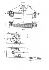 Однофазный шаговый двигатель (патент 1096738)