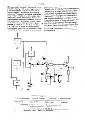 Формирователь управляющих импульсов для электронного музыкального инструмента (патент 515139)