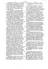 Способ получения поверхностно-активных веществ (патент 1122664)