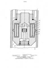 Гидравлическая шахтная стойка (патент 1052668)