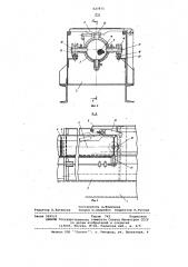 Установка для одновременной мойки разномерных труб (патент 627871)