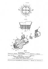 Осветитель для кинопроектора (патент 1270740)