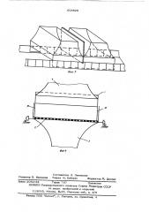 Агломерационная машина (патент 603826)