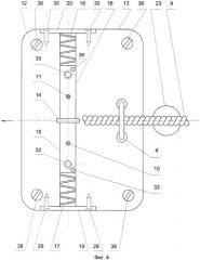Эксцентриковый стопор (патент 2327912)