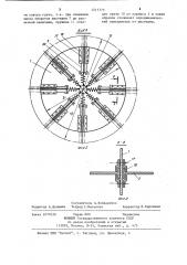 Аэродинамический замедлитель лебедок (патент 1217775)