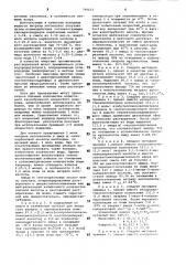 Способ получения амидов -кето-карбоновых кислот (патент 799651)
