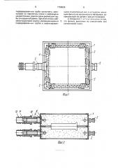 Опока для вакуумной формовки (патент 1759526)