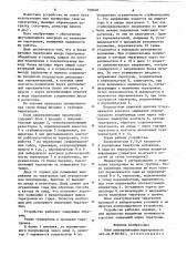 Блок электропитания тиратронов (патент 799048)