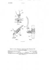 Устройство для деления теста (патент 117474)