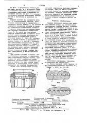 Клапан грязевого насоса (патент 628370)