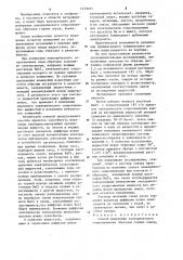 Способ измерения электрического сопротивления образцов горных пород (патент 1233025)