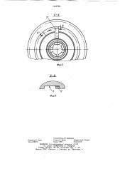 Автоматизированное зажимное устройство (патент 1212703)