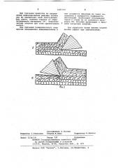 Способ деформирующе-режущей обработки (патент 1085790)