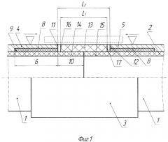 Способ соединения труб, снабжённых внутренней оболочкой (патент 2626709)