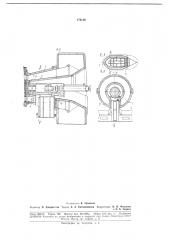 Опора подшипника (патент 179130)