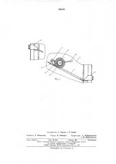 Форма для изготовления железобетонных плит (патент 586259)
