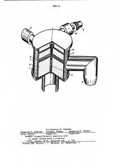 Устройство для циркуляции газов к аппаратам ингаляционного наркоза (патент 929110)