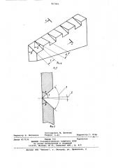 Устройство для поперечно-клиновой прокатки (патент 867493)