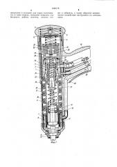Одноударный молоток для клепки с электронагревом (патент 1020178)