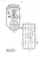 Саморегулирующийся импульсный вариатор (патент 775480)