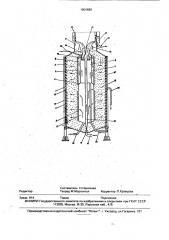 Фильтр для очистки воды (патент 1804886)