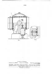 Шаровой затвор для напорных трубопроводов гидроэлектростанций (патент 177721)