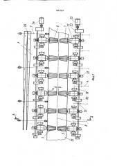 Многопильная установка для раскряжевки хлыстов на сортименты (патент 1664554)