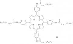 Способ получения борированных порфиринов (патент 2551539)