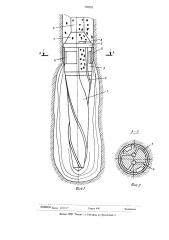 Устройство для электротермического бурения скважин (патент 529291)