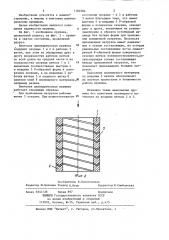 Винтовая цилиндрическая пружина (патент 1184986)