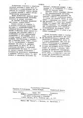 Самоцентрирующий токарный патрон (патент 1220870)