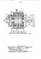 Стенд для испытания карданных передач (патент 875234)