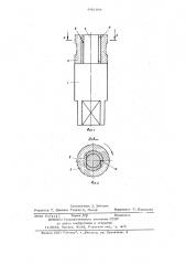 Резьбовой стержень для изготовления изделий из полимеров с резьбодержащей арматурой (патент 642193)