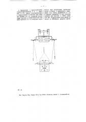 Приспособление к чулочно-вязальным машинам для предупреждения брака изделий (патент 12876)