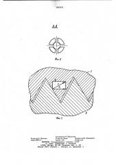 Конический хвостовик инструмента (патент 1013131)