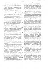 Судовое устройство для посадки людей в спасательные средства (патент 1283151)