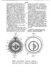 Цилиндровый механизм замка (патент 1027355)