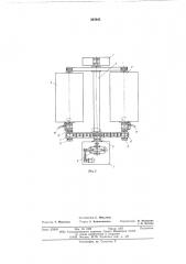 Сварочный манипулятор (патент 585945)