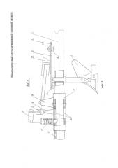 Многокорпусный плуг с изменяемой шириной захвата (патент 2592097)