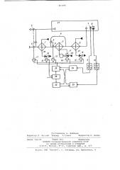 Система кондиционирования воздуха (патент 813090)