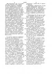 Устройство для испытания полых изделий внутренним давлением (патент 970187)