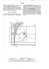 Лабораторная щековая дробилка (патент 1646596)