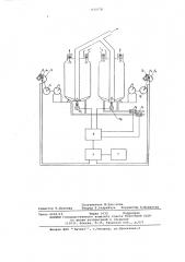 Система автоматического управления пневматическими двухкамерными питателями (патент 633778)